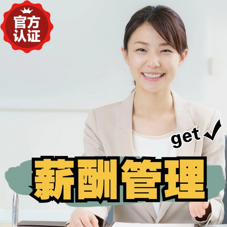 信州南庄劳务派遣 南庄劳动派遣 南庄劳务派遣中介